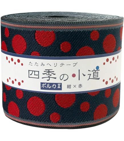 Amazon | 日本紐釦貿易(Nippon Chuko) NBK 畳へりテープ 両耳赤